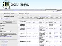 ����������� - ������� - Dom18.ru - ������ ������������ ������� � ��������